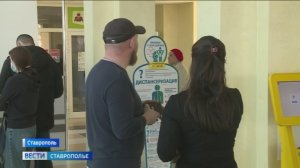 На Ставрополье состоянию здоровья участников СВО уделяют особое внимание