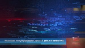 Новые законы в апреле 2026 года: что изменится для россиян?