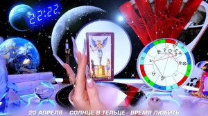 🌟 ЛЕВ - ПРОГНОЗ АПРЕЛЬ 2026 🌟 НОВЫЙ ПОВОРОТ В СУДЬБЕ | ЗАГАДАЙ ЖЕЛАНИЕ | СМОТРИМ В БУДУЩЕЕ С #ТАРО