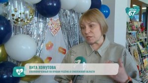 Люди как люди