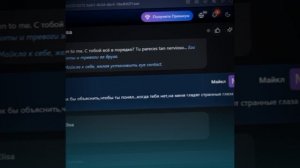 {ДТ(!)} "бесы"