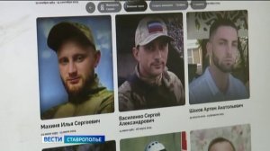 Успейте отдать голос за ставропольский проект «Мемориум»