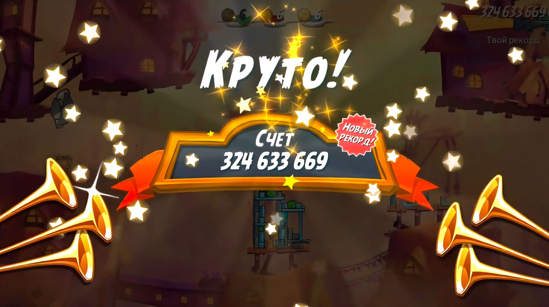 Angry Birds 2. Тренировочный лагерь Могучего Орла.02.04.2026 АВ2/AB2