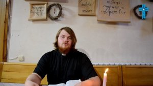 Слово Божие на каждый день 95 Пятница Еф. 4:29