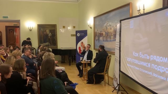 Школа сострадания | Как быть рядом с запутавшимся подростком? | священник Павел Островский