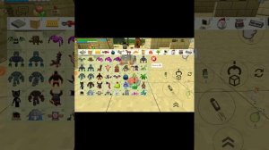 мега оружие