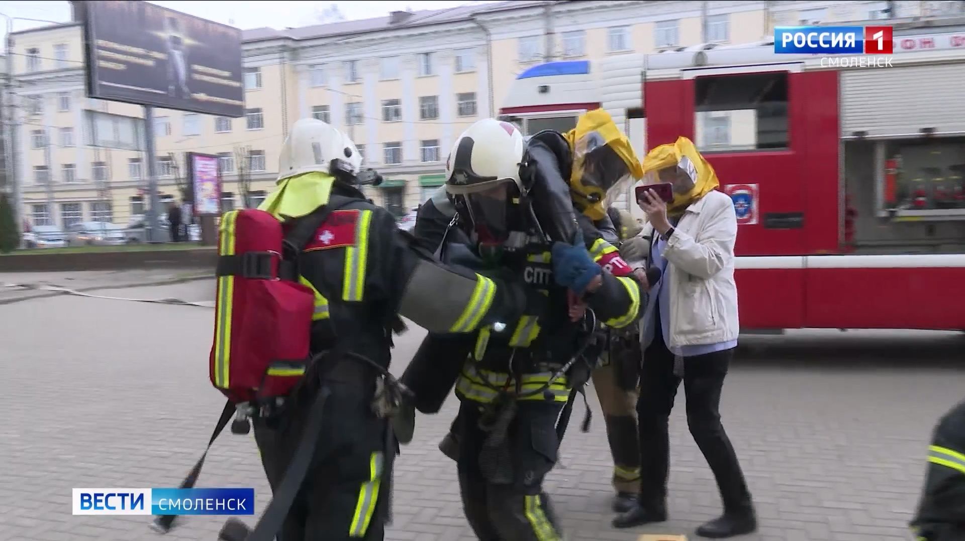 Вести-Смоленск - в Смоленском камерном театре тушили условное возгорание