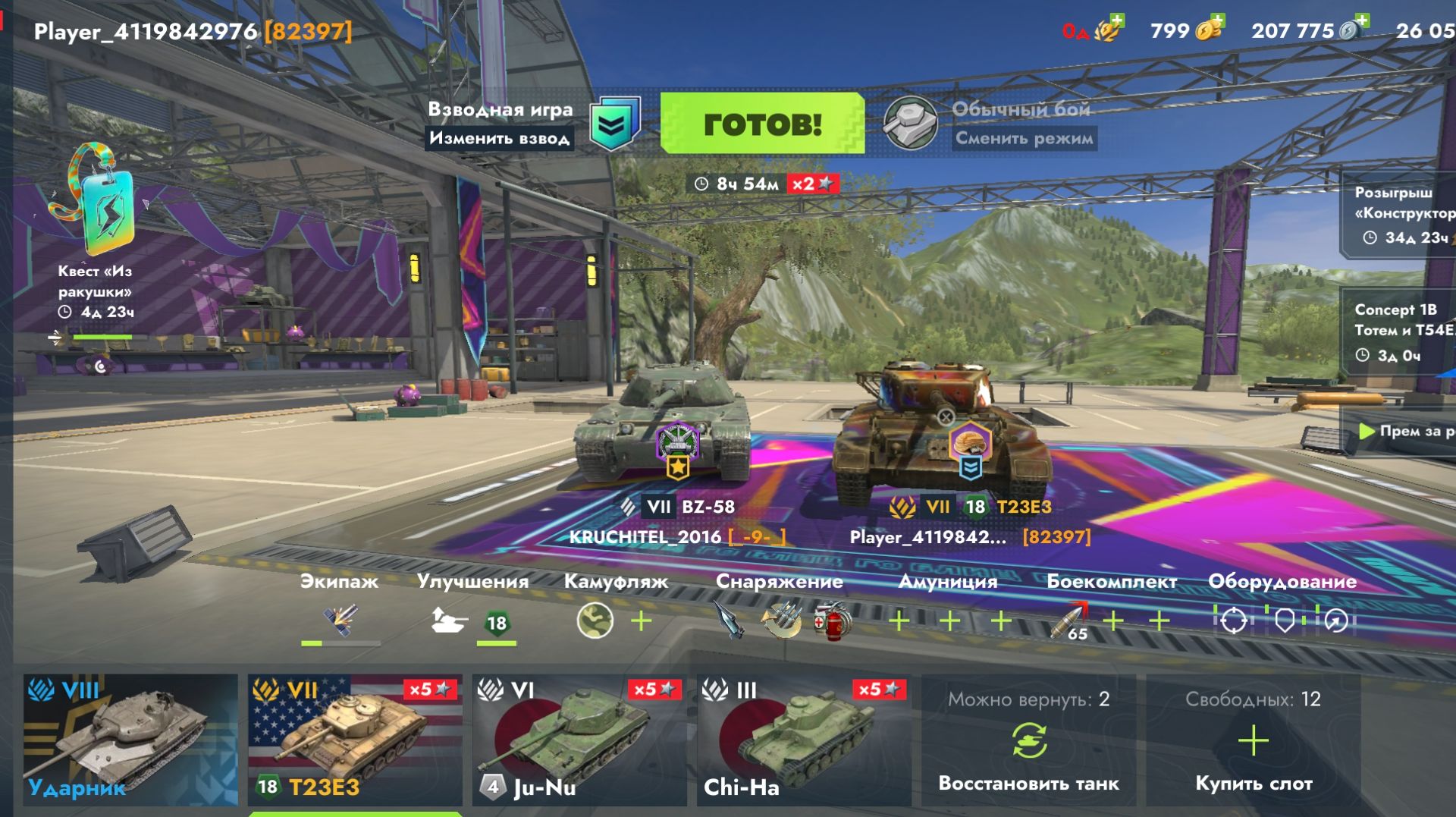 Подписчик вернулся? 4 сезон 5 серия играем танц блиц. Мультики про танки.