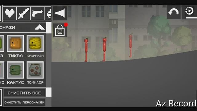 Играю в Melon Sandbox (  2 часть  ) с модами