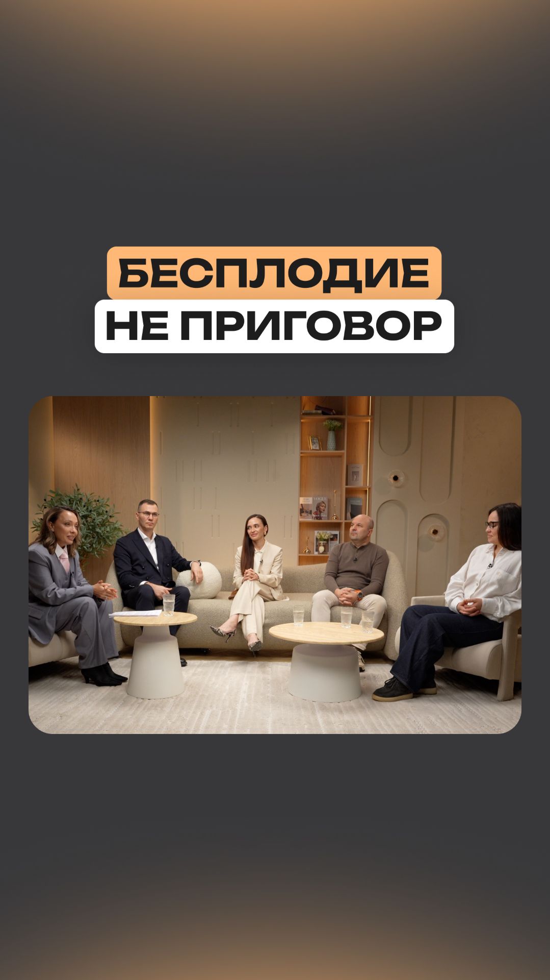 Бесплодие без причины? Это не то, что ты думаешь