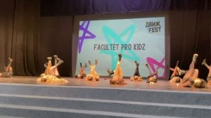 ФакультетпроКидс.mp4