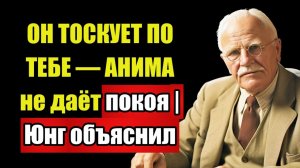 ИНДИВИДУАЦИЯ НАЧАЛАСЬ — Твоя ЖИЗНЬ не будет прежней | Юнг