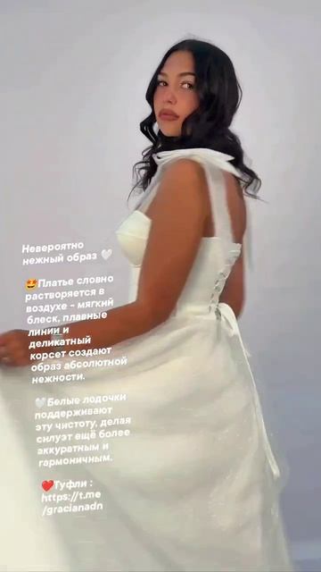 Невероятно нежный образ 🤍