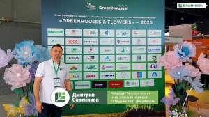 Ждем вас на международной выставке в Алматы!