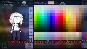 делаю для вас видео^^