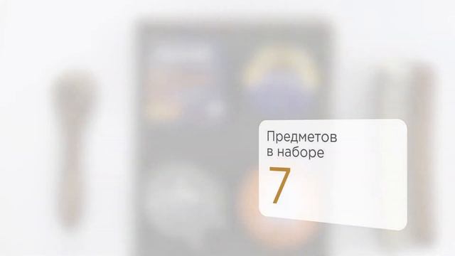 Бюджетный набор для обуви из гладкой кожи