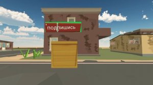 подпишись