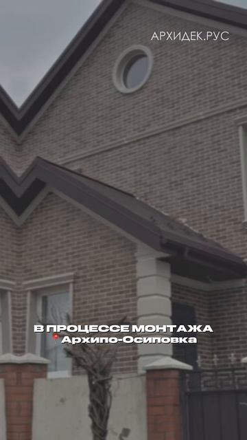 Монтаж клинкерных термопанелей. АРХИДЕК.РУС