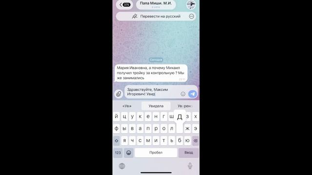 Неудобные сообщения