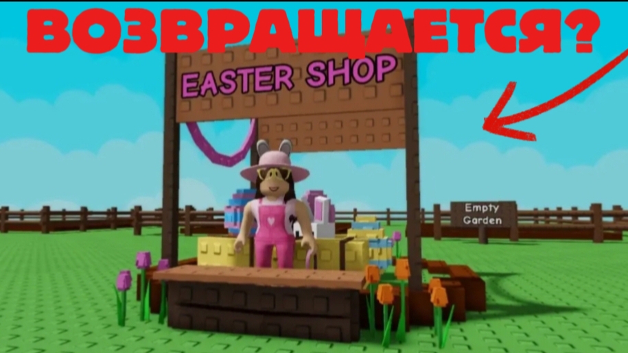 🍭 НОВОЕ ПАСХАЛЬНОЕ ОБНОВЛЕНИЕ В ВЫРАСТИ САД | ВСЕ НОВЫЕ УТЕЧКИ ОБНОВЛЕНИЯ | ДЖЕНДЕЛ ВЕРНУЛСЯ 🤑