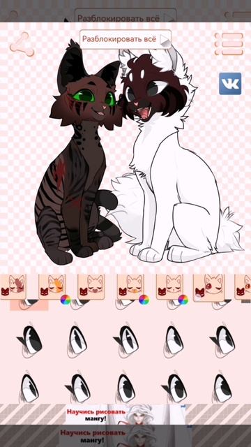 моя новая ос Кобраскоро вы о ней всё узнаете