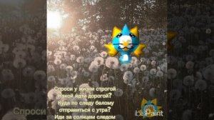 АЭА МНЕ НРАВИТСЯ