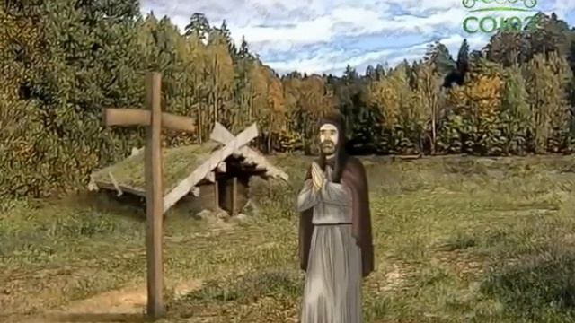 Преподобномученик Евфросин Синозерский.