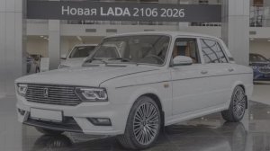 Новая LADA 2106 2026 Легенда вернулась! VAZ 2106 шокирует всех автолюбителей 4K HDR