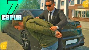 ТАЙНЫЙ АГЕНТ ФСБ НА ЛИЧНОЙ БЭХЕ ЗА ДОНАТ! ПОВЫШЕНИЕ ДО 4 РАНГА И РАЗНОС НАРУШИТЕЛЕЙ (Grand Mobile)