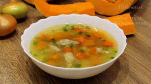 Куриный суп с тыквой. Готовим с Оксаной Валерьевной.
