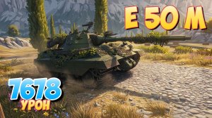 E 50 M - 5 Фрагов 7.6K Урона • Мир Танков