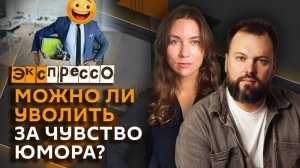 эКспрессо. Завершение операции в Иране, новые законы в РФ, неуместные шутки, прокат электросамокатов