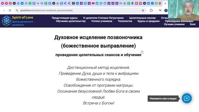 Бог является лучшим целителем для всех нас