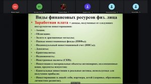 Тренинг по принятию решений, 4 часть