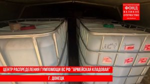 Как помогать фронту – это решение каждого из нас