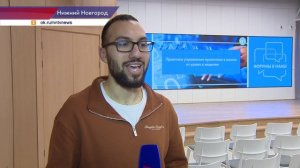 В Нижнем Новгороде завершился пятый Всероссийский педагогический форум