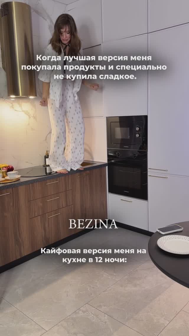 в поисках калорий