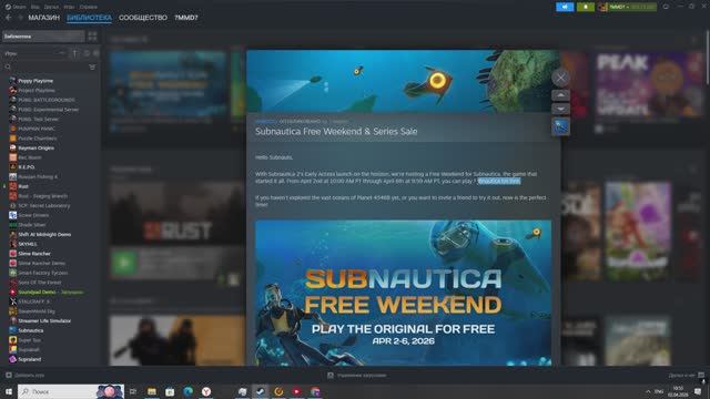 ура дождались !