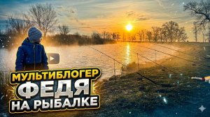 Что будет если взять ребенка на рыбалку?