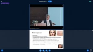 01.04.2026 круглый стол