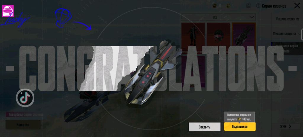 игра пабг стрим