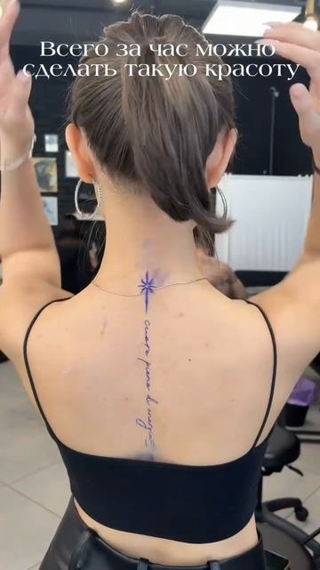 Татуировка на спине #тату #tattoo