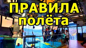 УВИДЕЛИ ПРЫЖОК БЕССТРАШНОЙ ДЕВУШКИ! НА МОСТУ В СКАЙ-ПАРКЕ. СОЧИ. 24.11.2025 г.