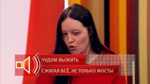 "Купила булочки для ребенка" - жертва "кислотного маньяка" из Подмосковья рассказала о моменте на...