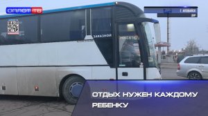 🚐 Отдых – нужен. Дети из  городов ДНР снова отправляются в Кисловодск