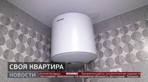 Своя квартира. Новости. 02/04/2026. GuberniaTV