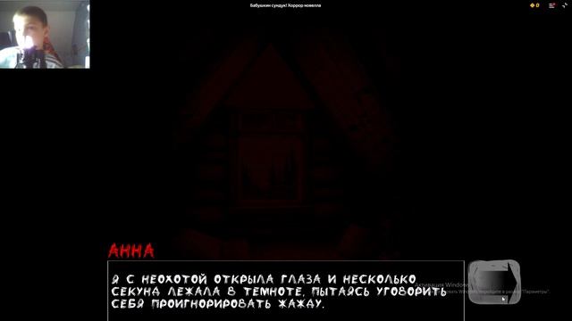 БАБУШКИН СУНДУК Я ЧУСТВУЮ ЧТО С БАБУШКОЙ ЧТО ТО НЕ ТАК!!!!!