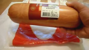 ОБЗОР ПОКУПОК ПЯТЕРОЧКА МИКОЯН РЫНОК Покупки еды 2017