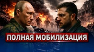 Зеленский Сдает Донбасс  Трамп Объявил О Завершении Конфликта!  Крушение АН-26 В Крыму