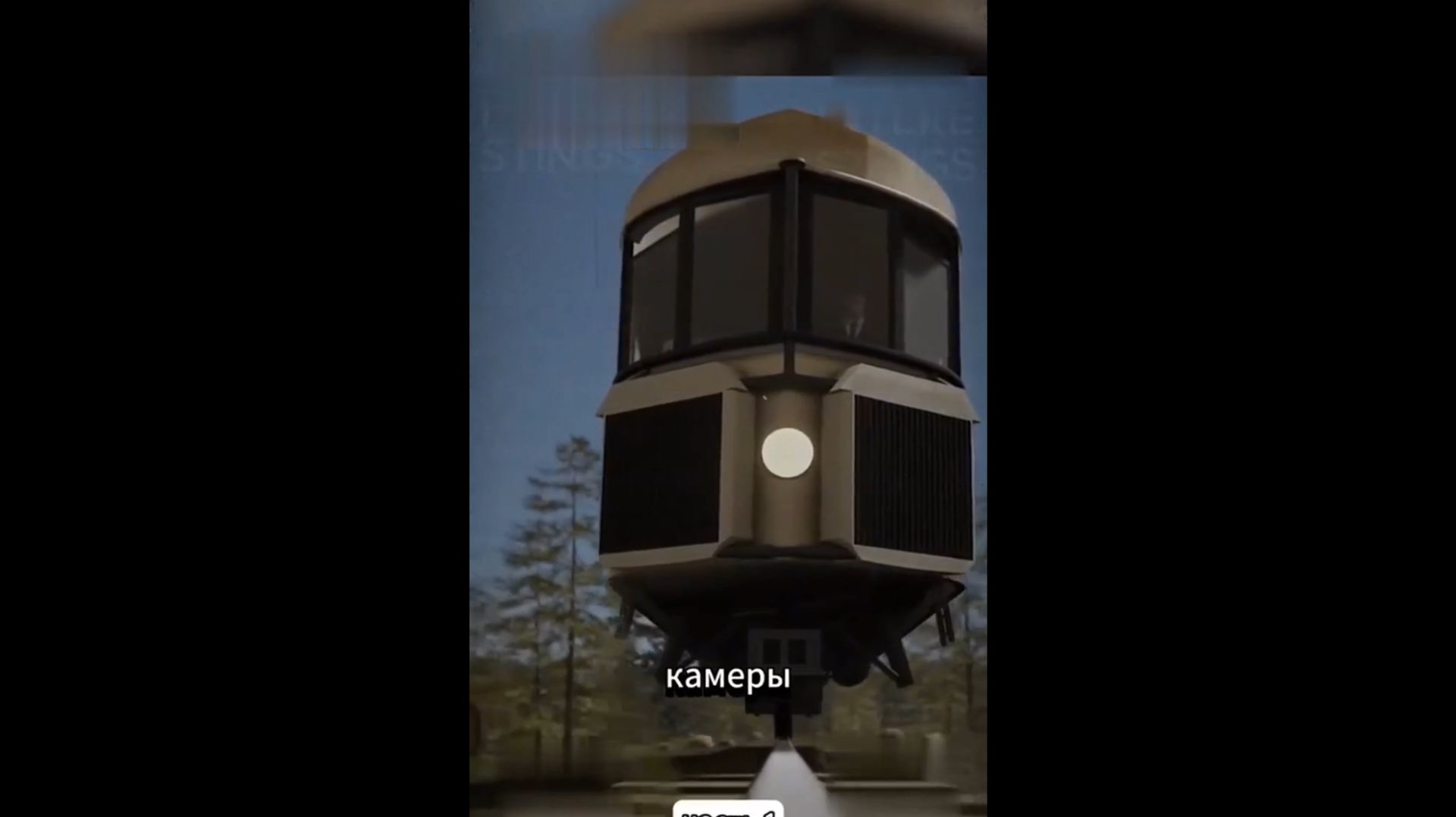 Гироскопический монорельс Луи Филипа Бреннана